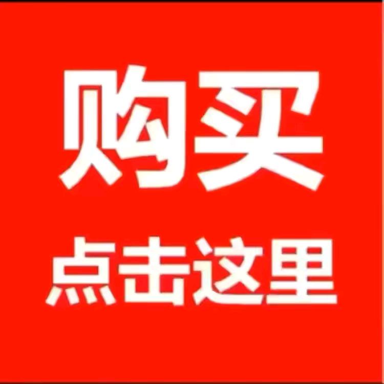 老严好物分享