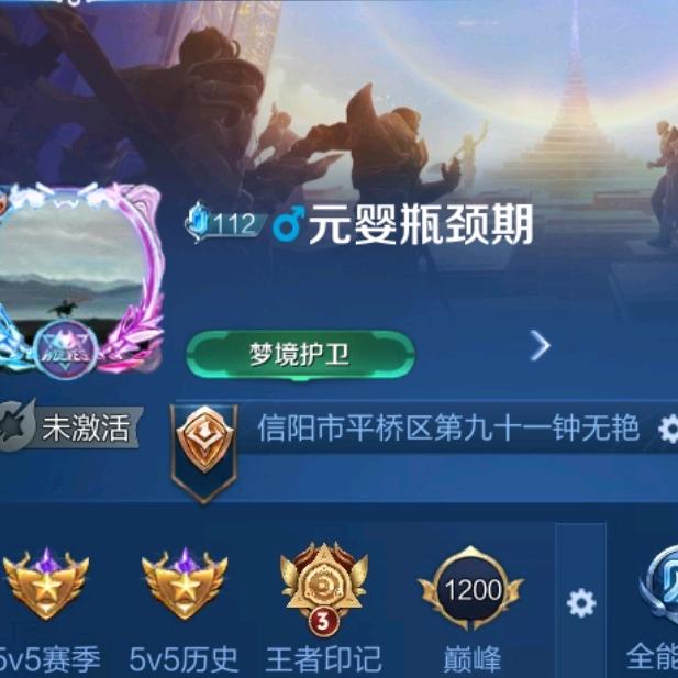 钟无艳真勇猛