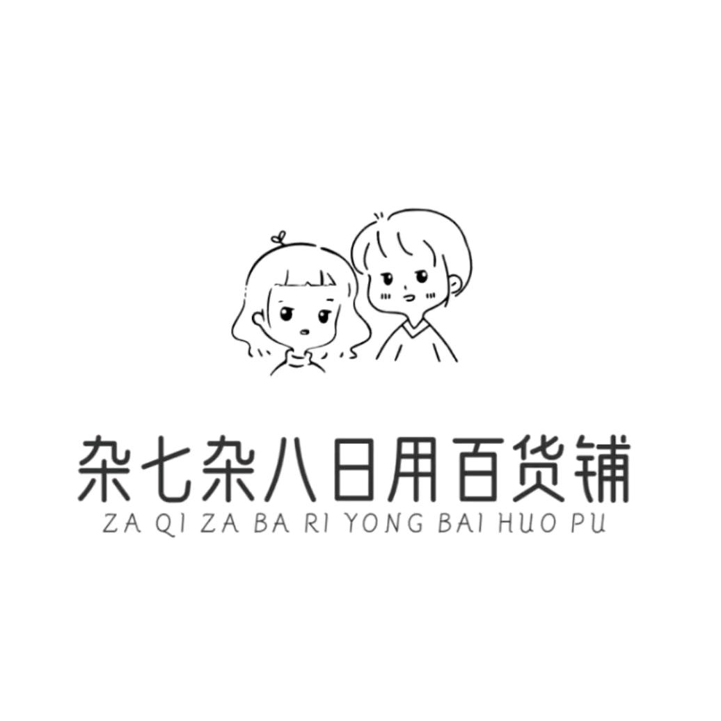 凌宇电子商务商行