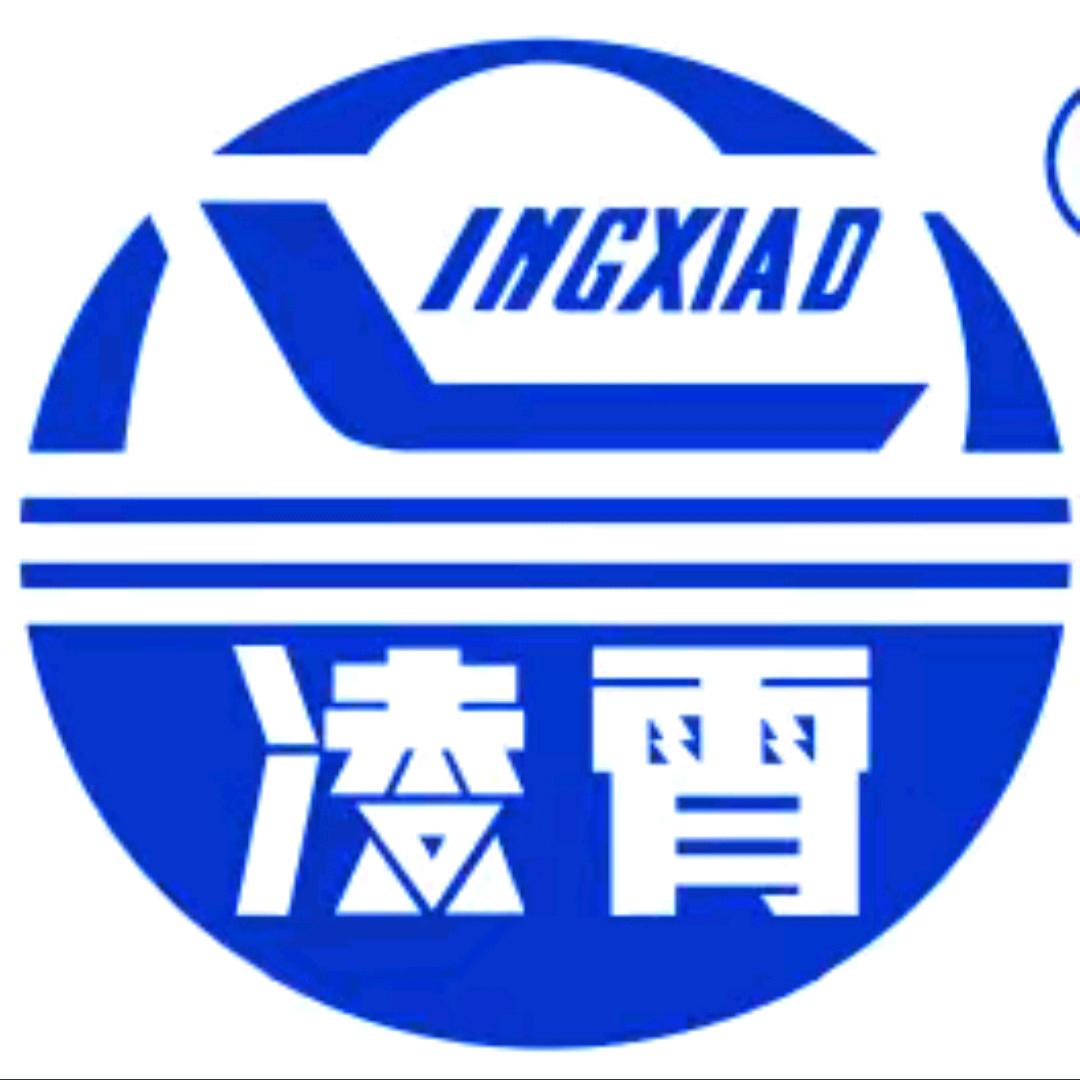 凌霄水泵直播带货号