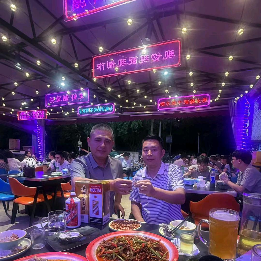 您稍等一下我