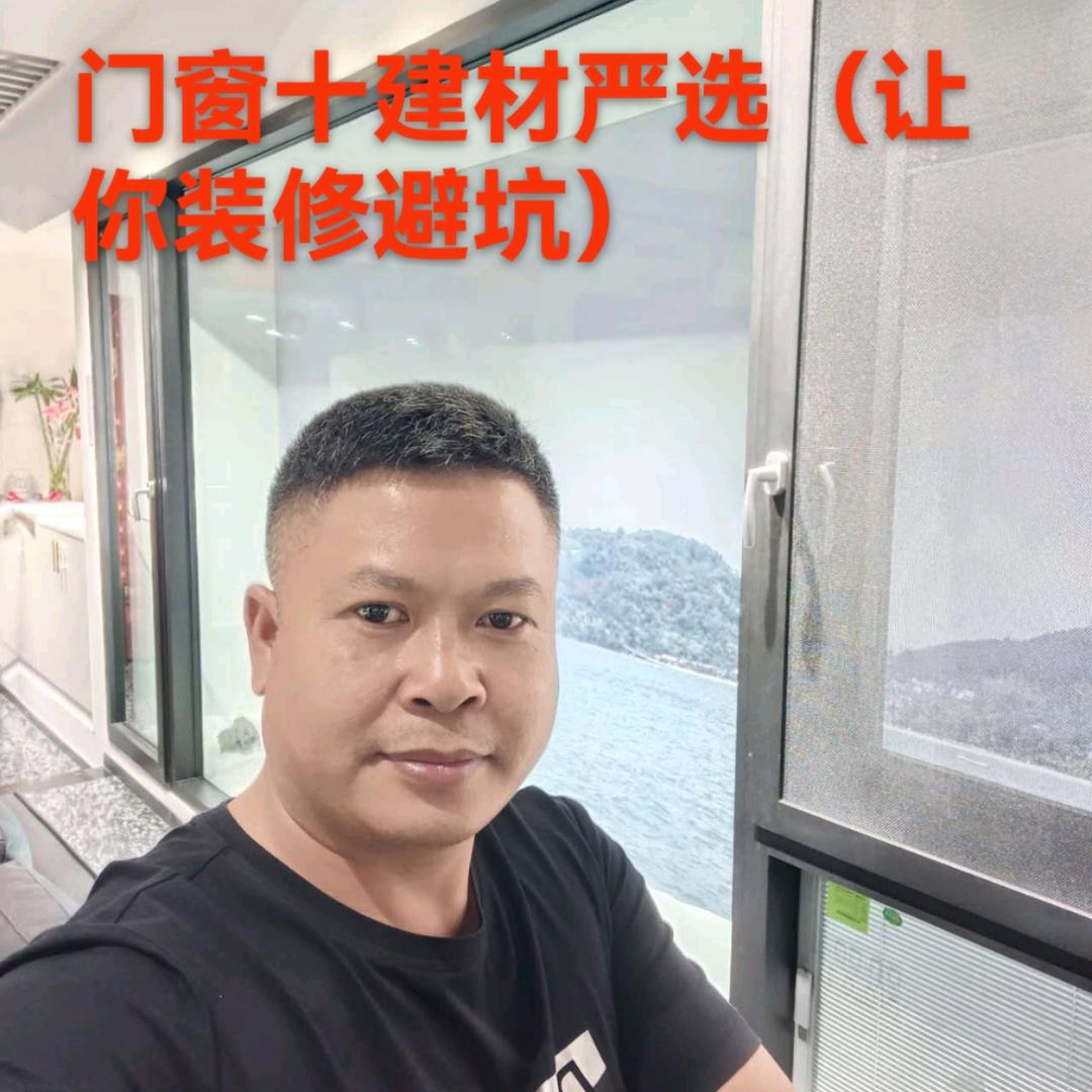 思南怡发门窗批发