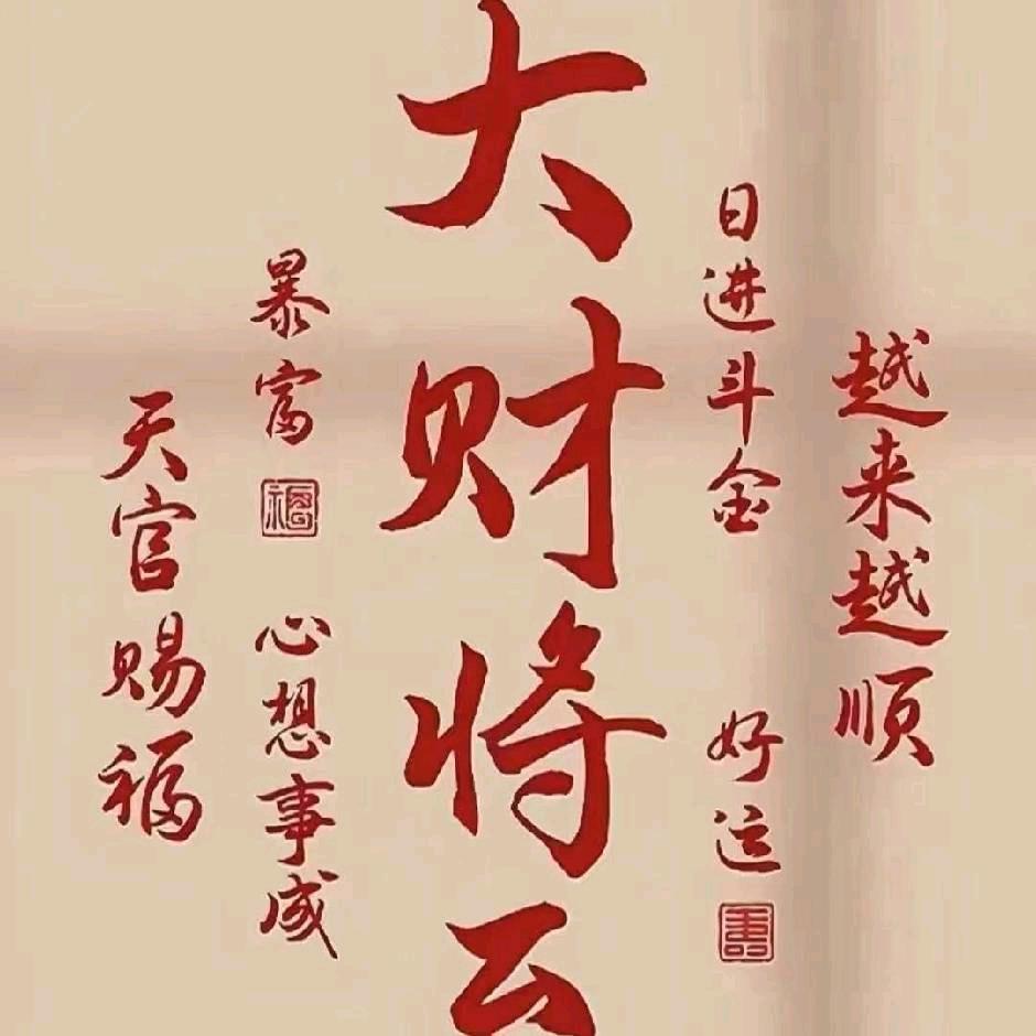 靠人不如靠自己