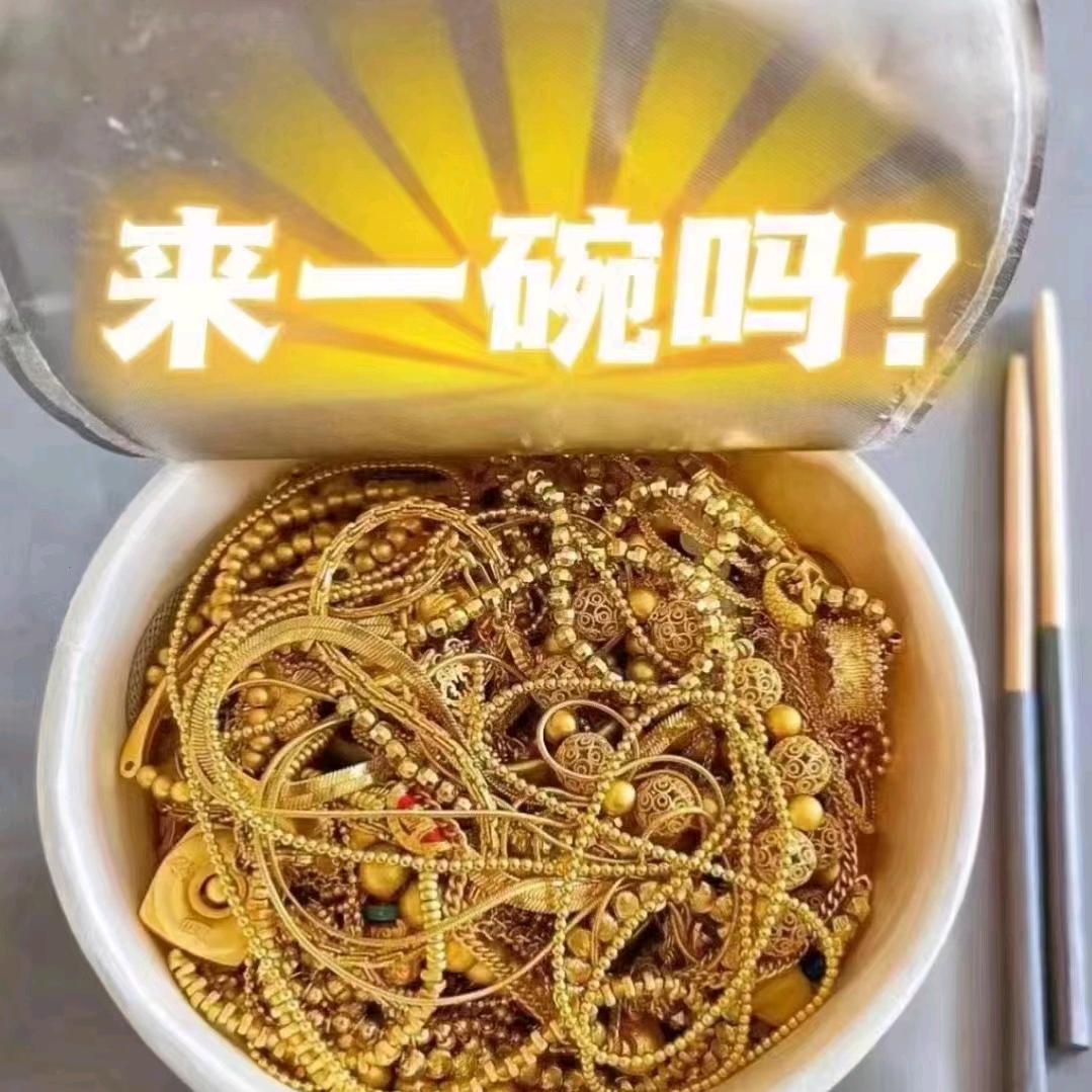 金世纪周大生