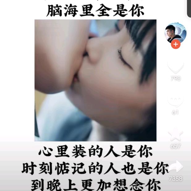 ❤迟💖来💟的🧡爱💘🎎