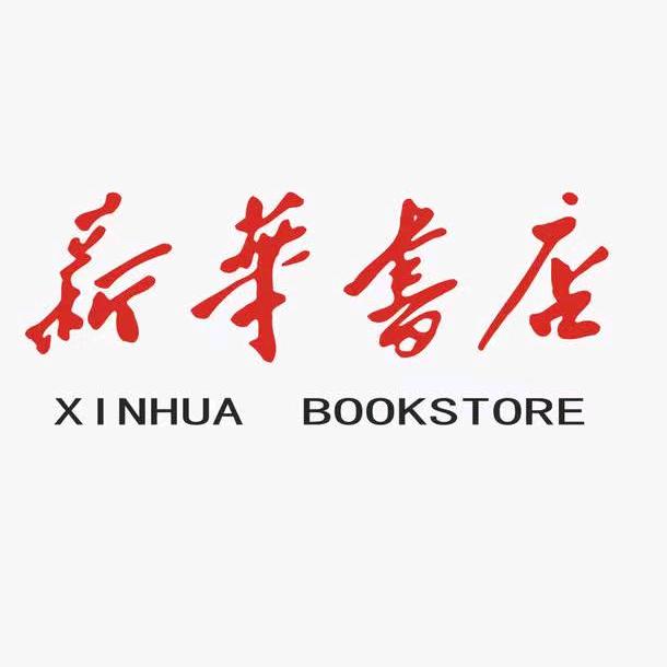 新华正版课本直播间
