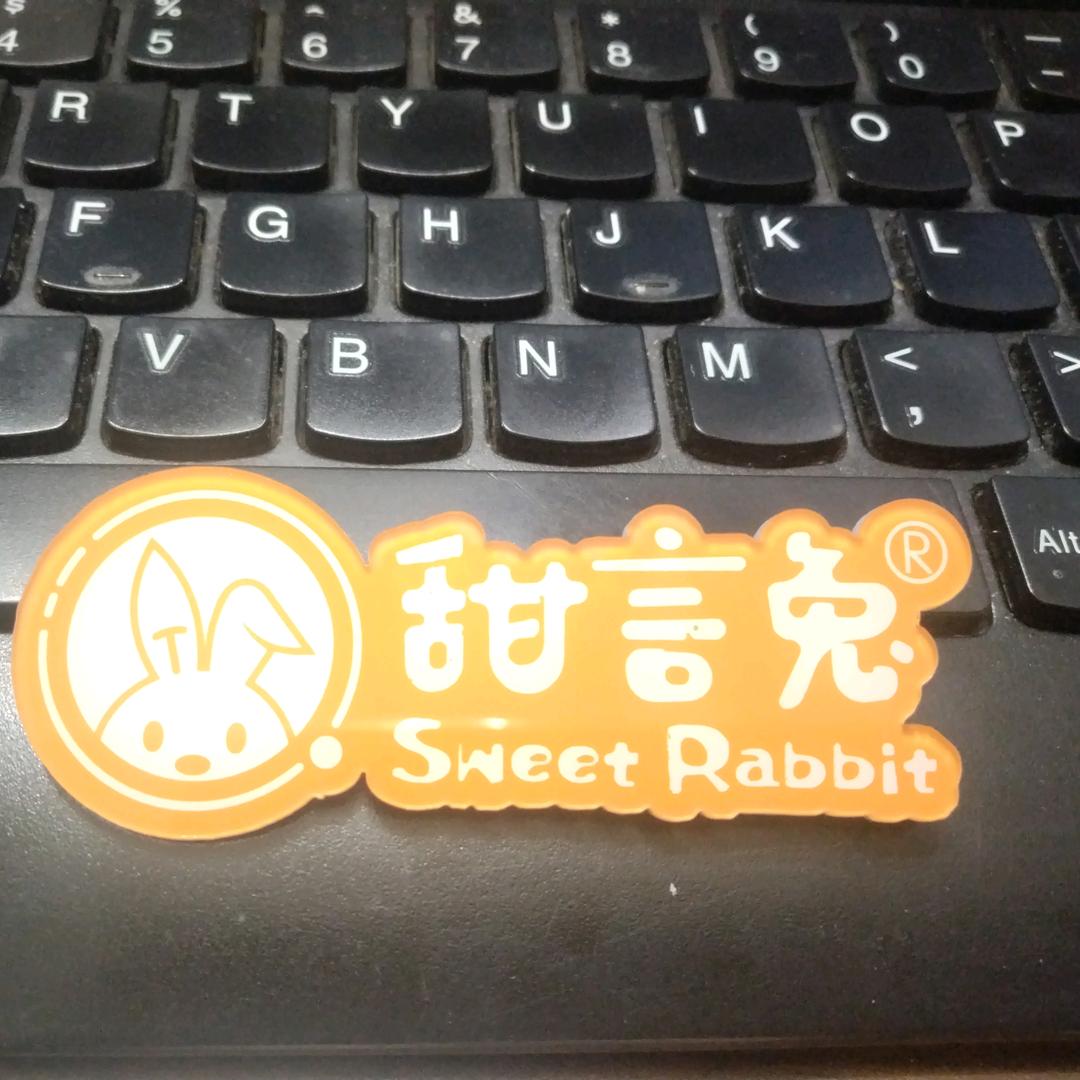 甜言兔家居清洁甄选店