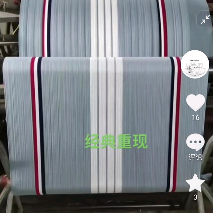 新宇家纺