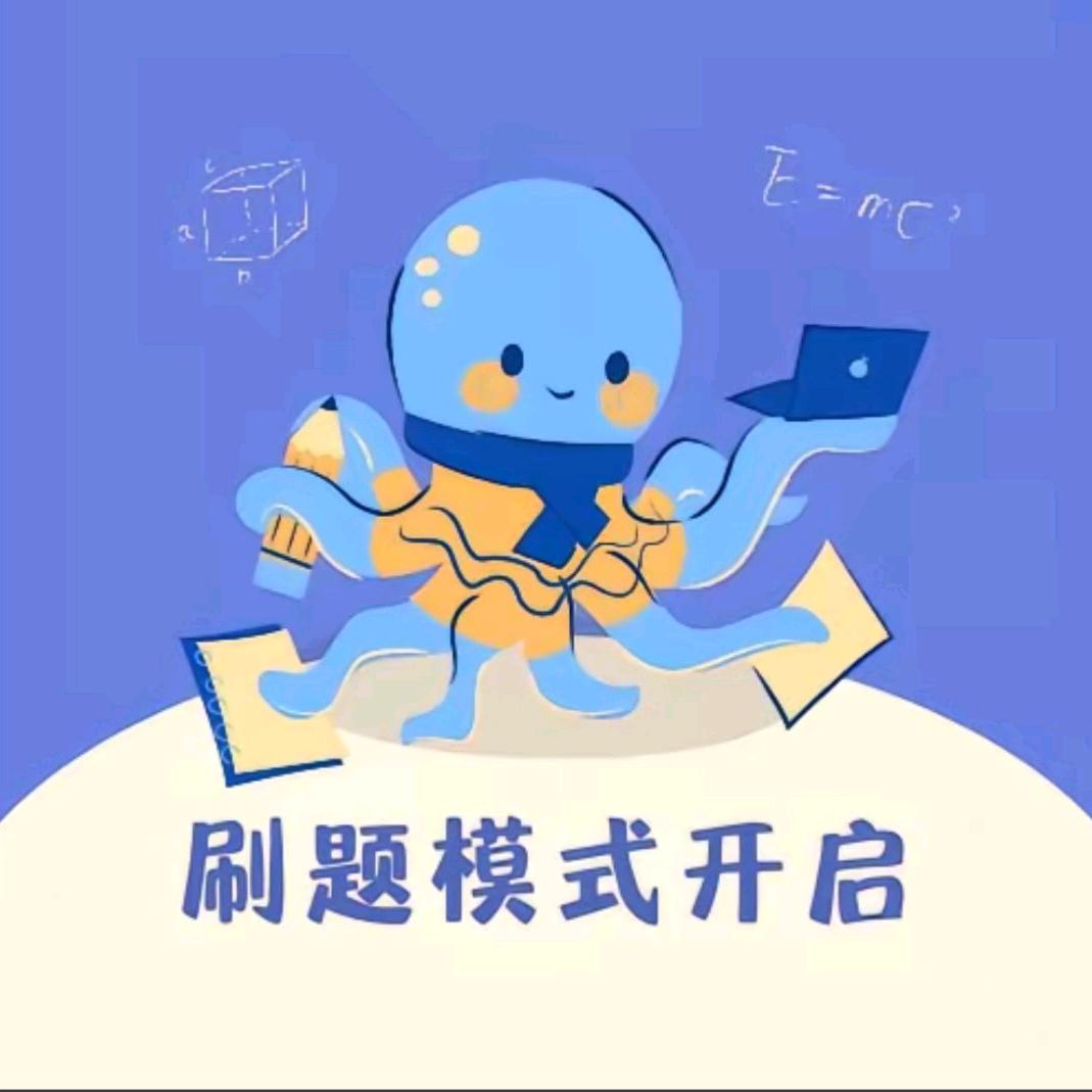 郑在学习