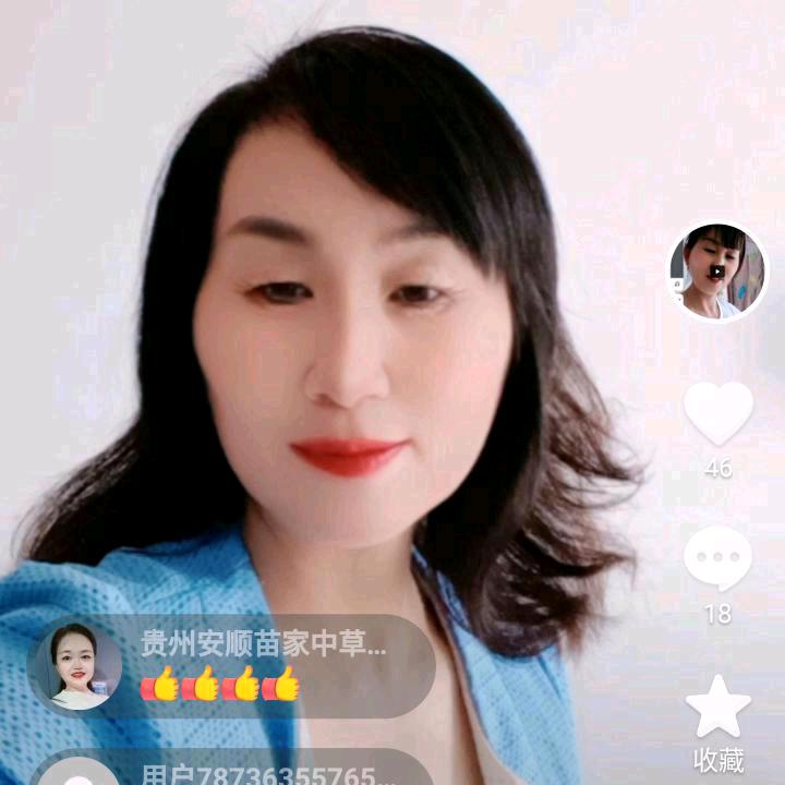 胡姐