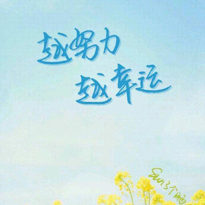@艳子