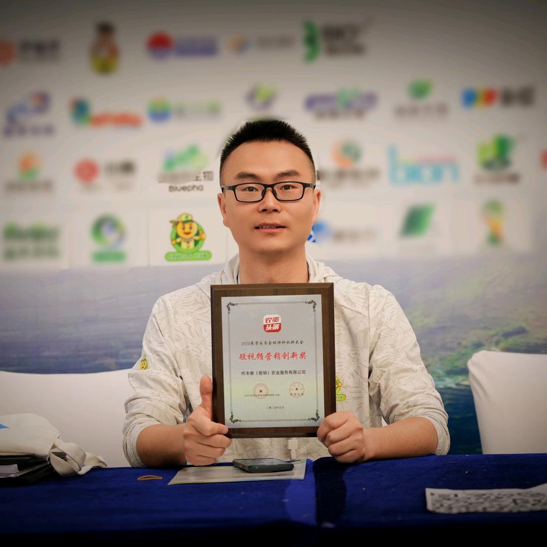 作丰客:特肥小王