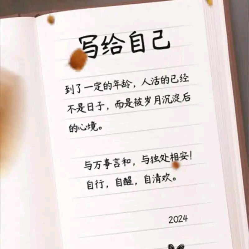 冰冷