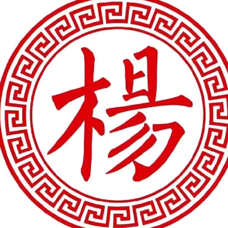 浮生若梦梦繁华