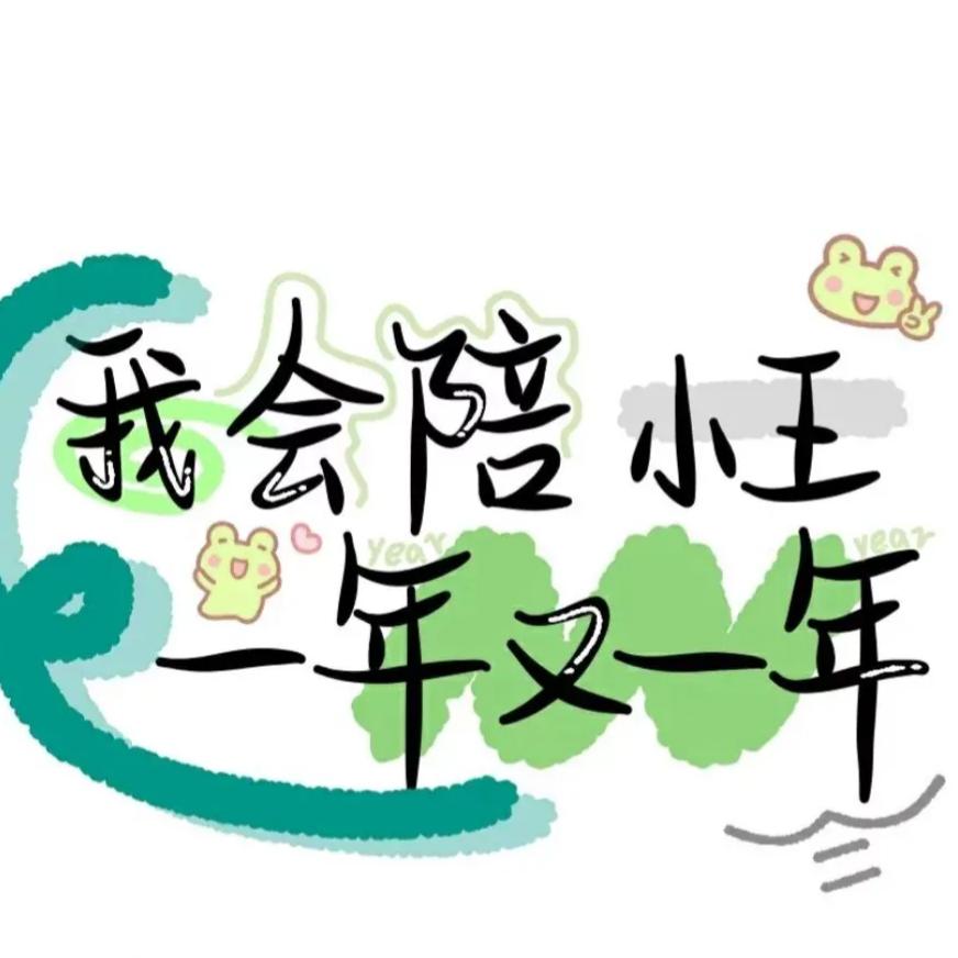 💰💰💰创业🀄🐅