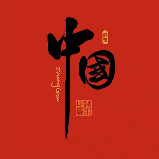 希尔艾力