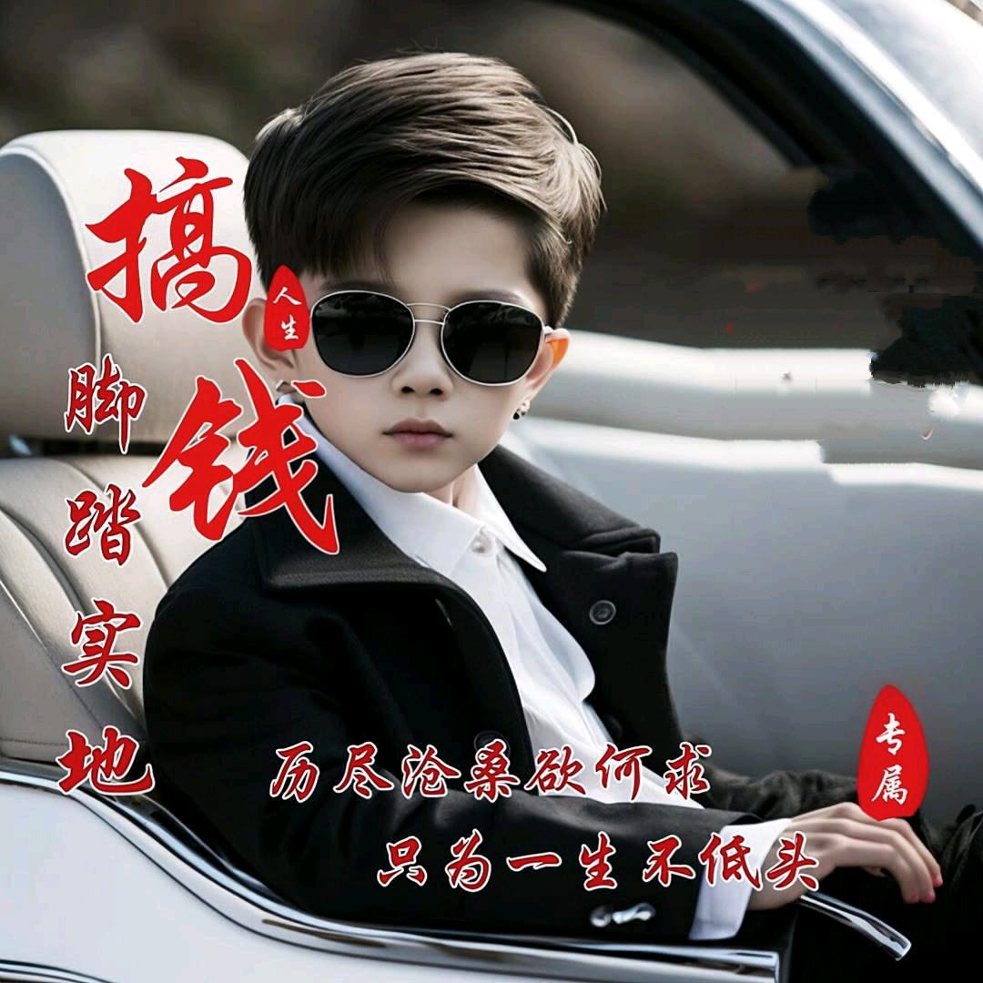 懂事掌