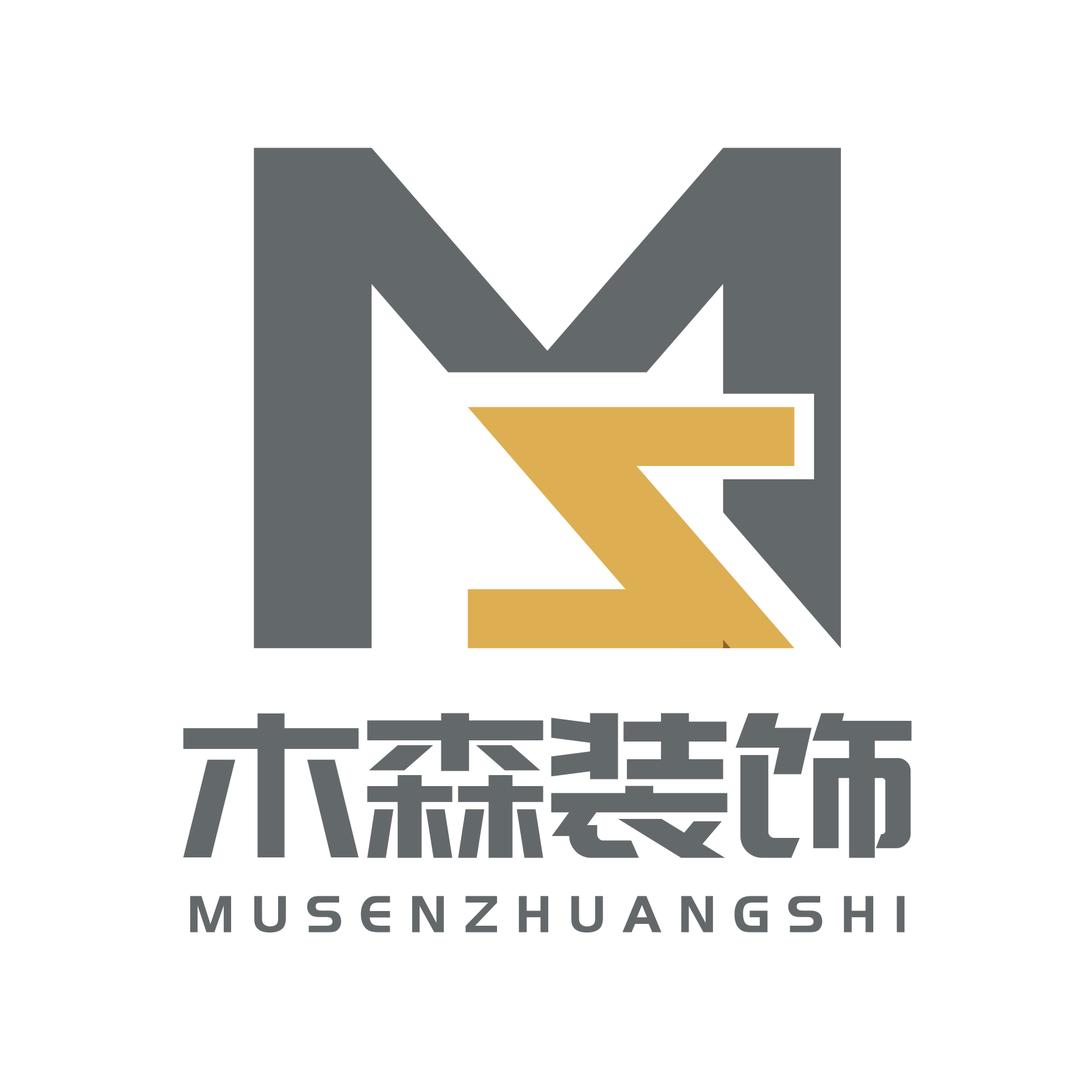 海南木森装饰设计