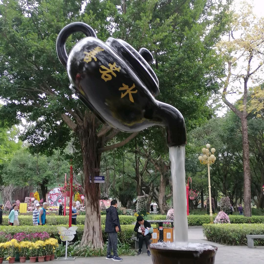 太阳雨