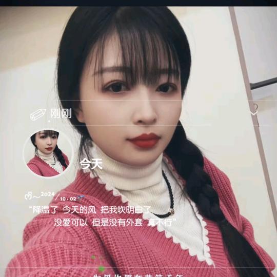 丽丽姐