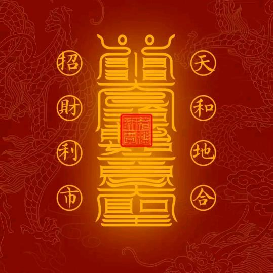 经典版