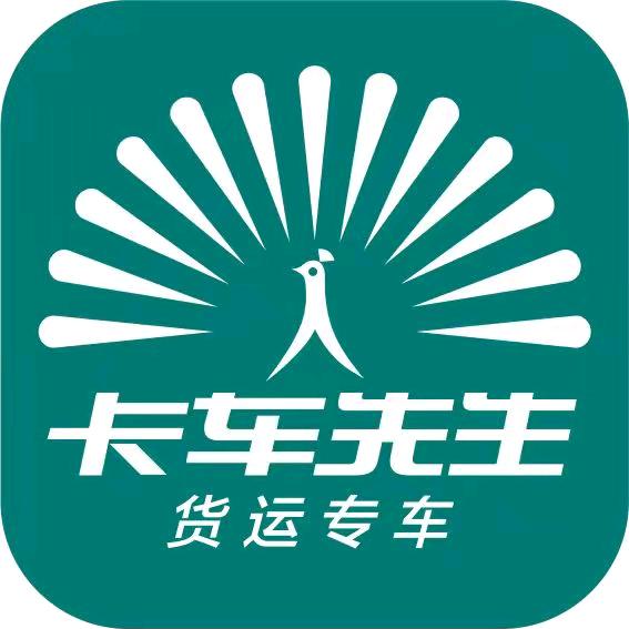 卡车先生平台