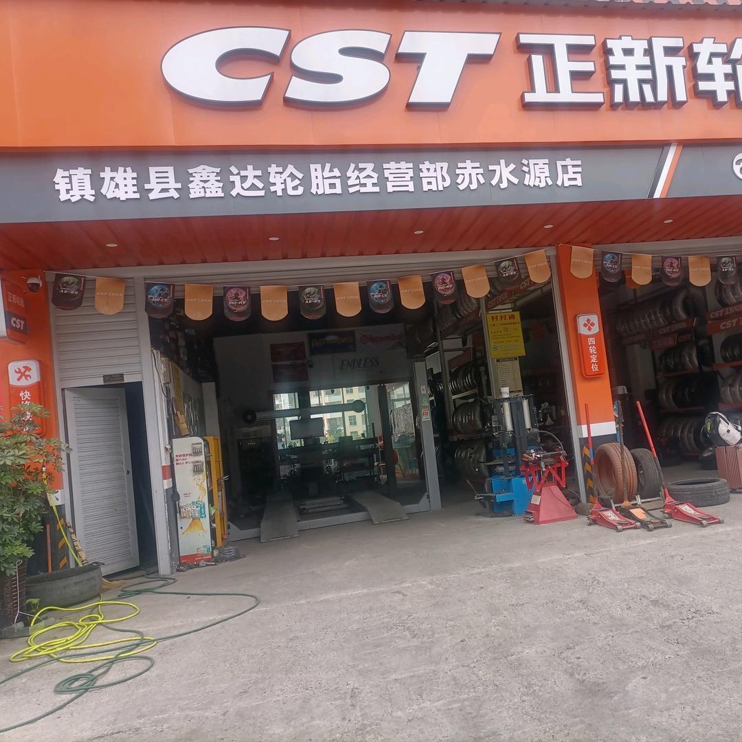 相信自己明天会更好