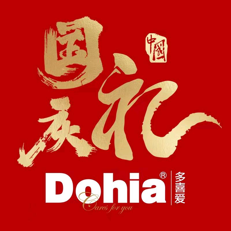 邵阳县多喜爱蒋姐