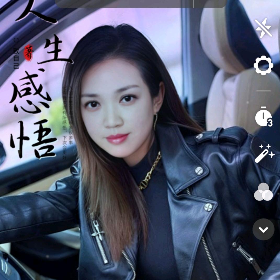 小新