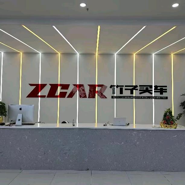 竹子买车（洋总）