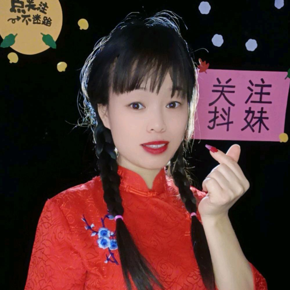 陕西抖妹🔥