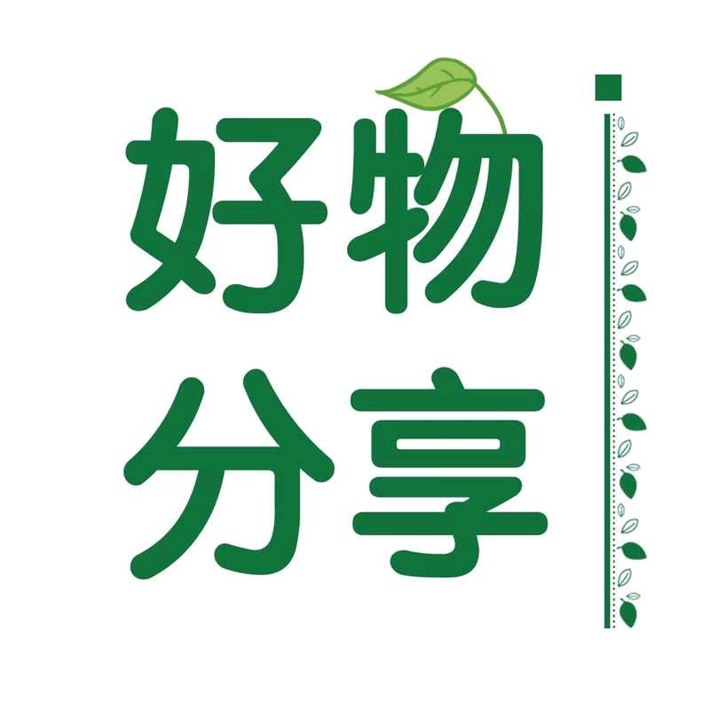 捌零后4949