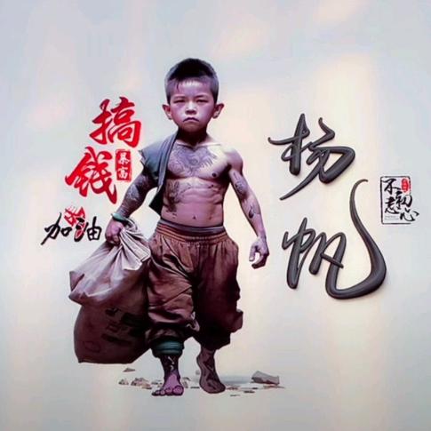 🥀এ᭄豆꧔ꦿ້໌ᮨ豆⸙²º²5