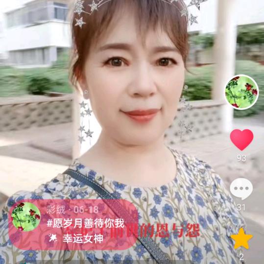 彩绒413