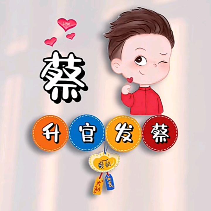 灿烂的季节.