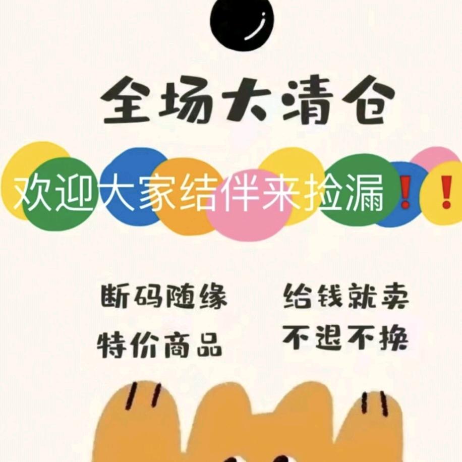 莫妮卡💞💞