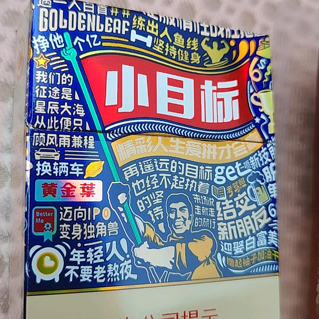 思念