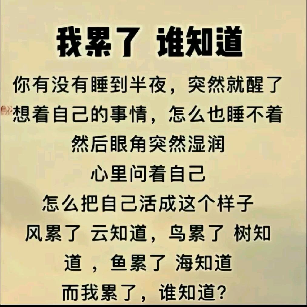 人九