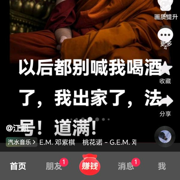 小刘总
