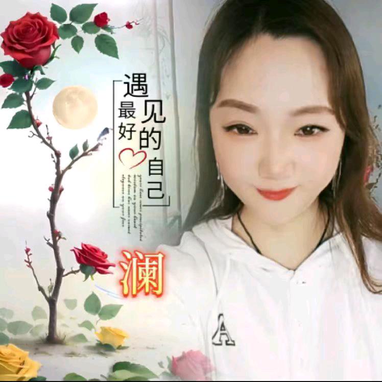 🍂若澜🍂818🐒