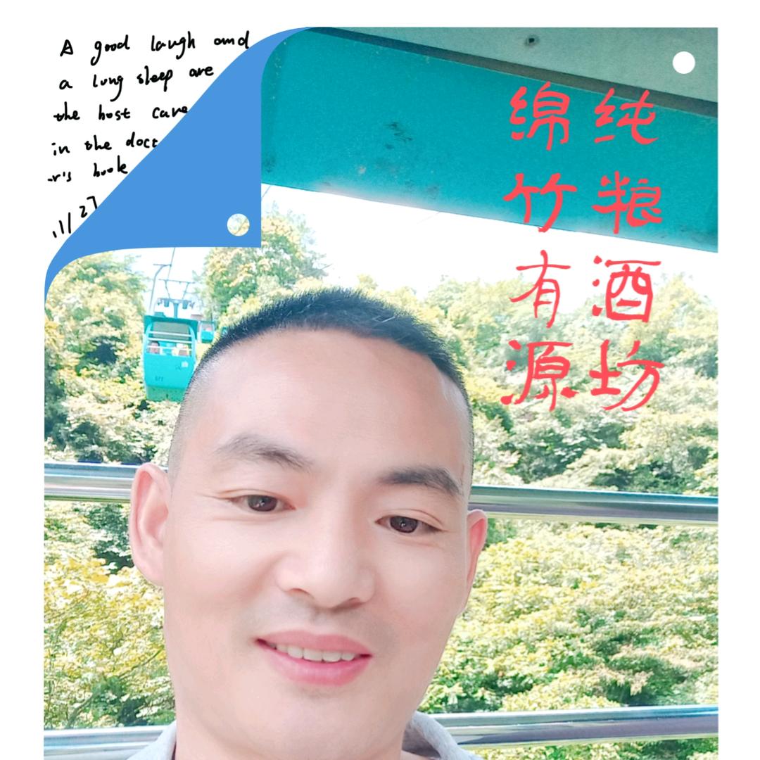 绵竹·纯粮酒【暖民养生酒】