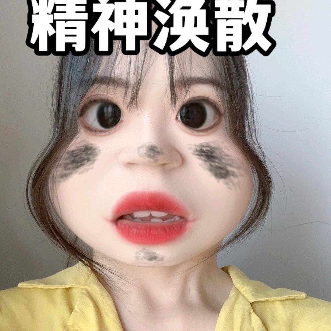 黄花大吗喽