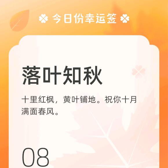 初心不忘