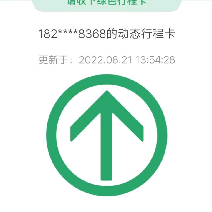 玉碎