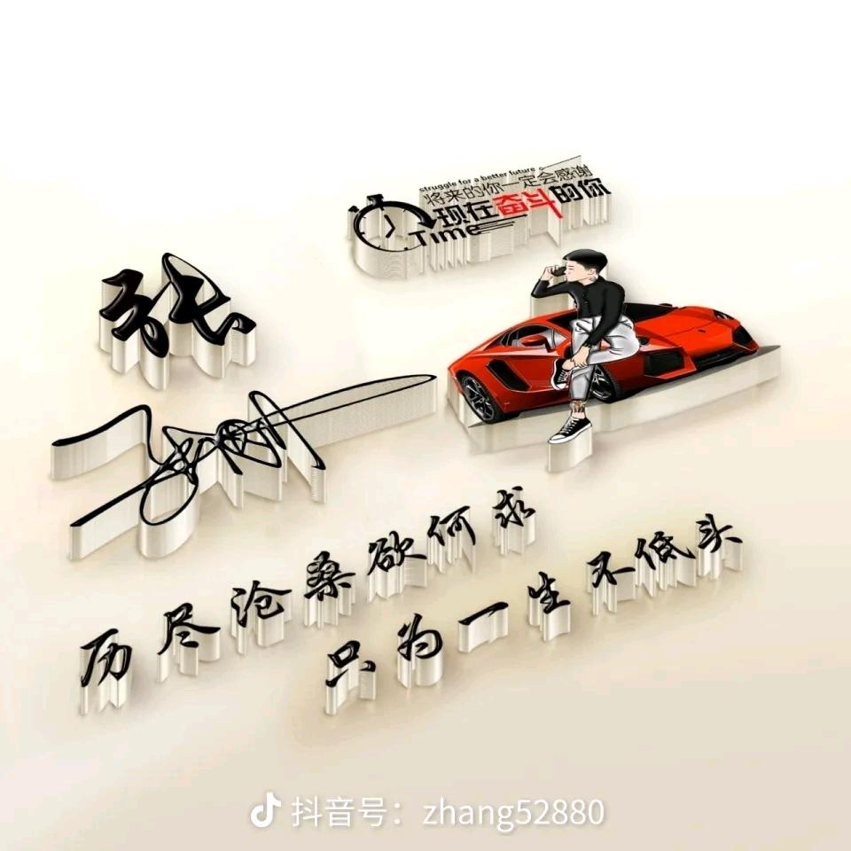 🌾᭄万事皆OKՉᐝ