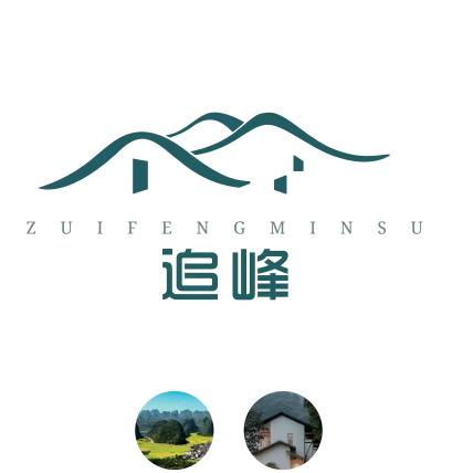 万峰林追峰Yosemite观景度假民宿