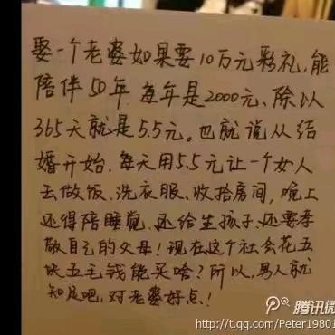 做好自己，忆聚源，88@