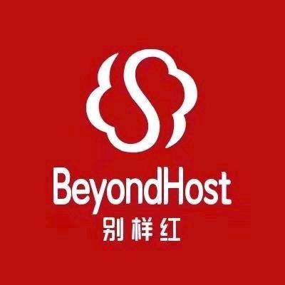 别样红云PMS酒店管理系统