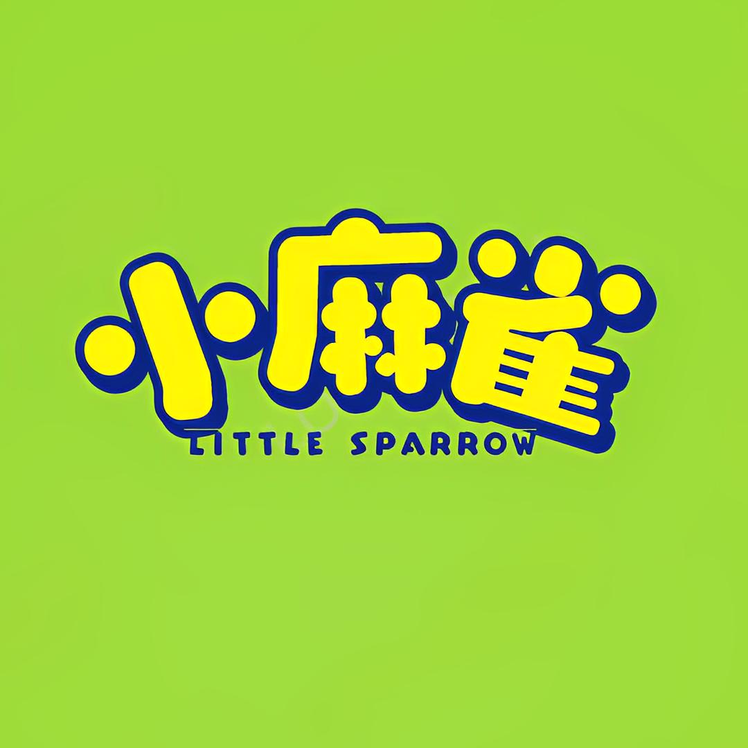 小麻雀母婴用品