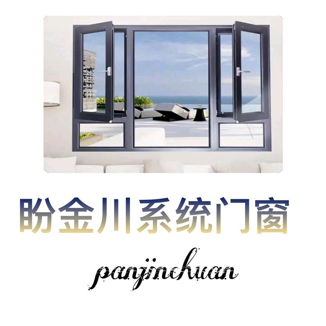 莆田伟昌： 广凤 铝材门窗厂